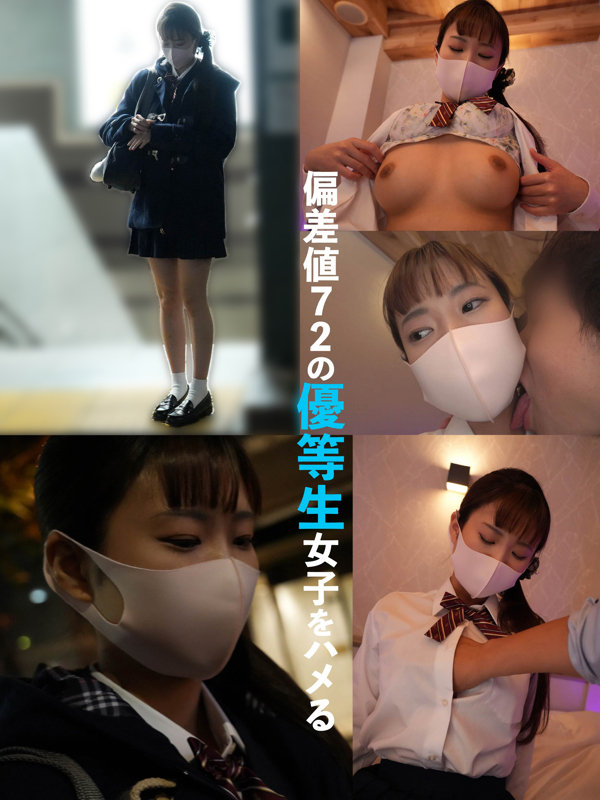 くれはちゃん 画像1