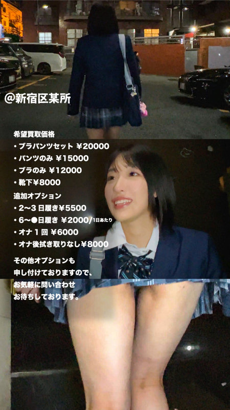 るいちゃん 画像1