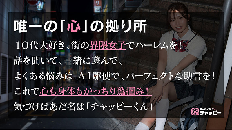 HR 画像1