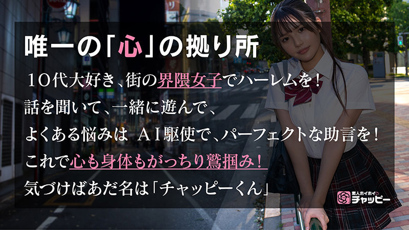 SM 画像1