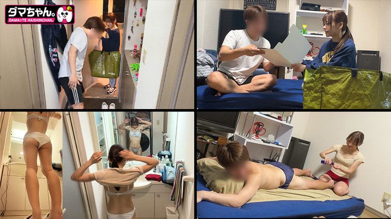 まみちゃん 画像2