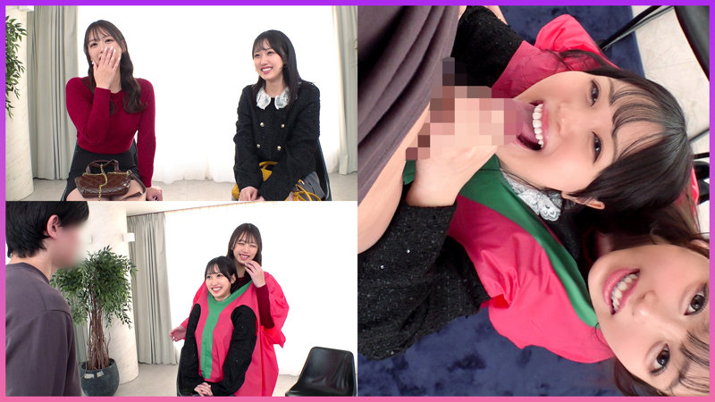 かな&ありな 画像1