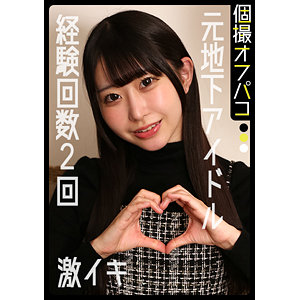 めあ