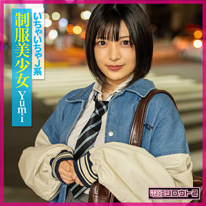 Yumi