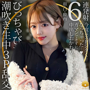 まお