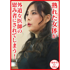 ゆかり