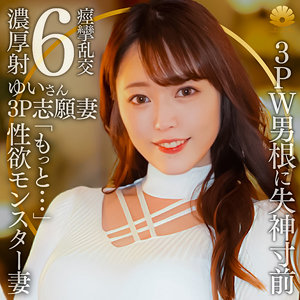 ゆい