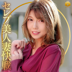 なつさん