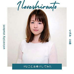 いずみ