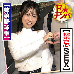 ゆの