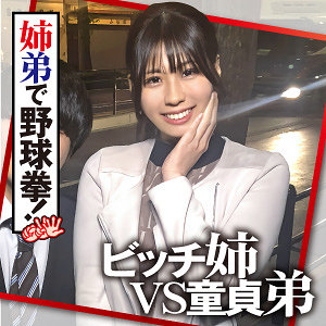 みなみ