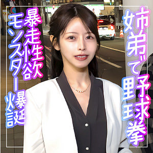 まいか