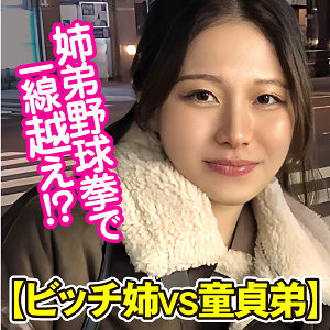 はるか