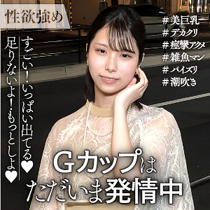 さとみ