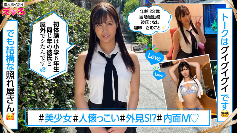 あーや 画像1