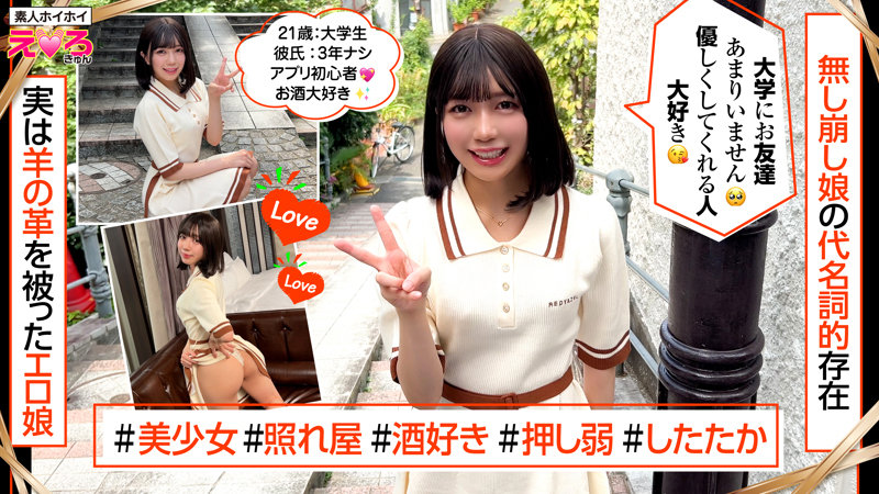 ゆうちゃん 画像1