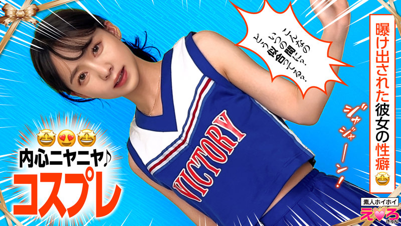 めぐちゃん 画像4