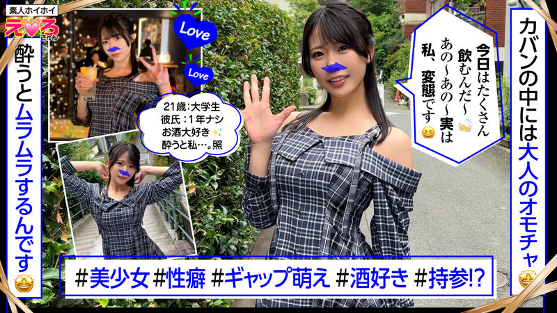 さくらこちゃん 画像1