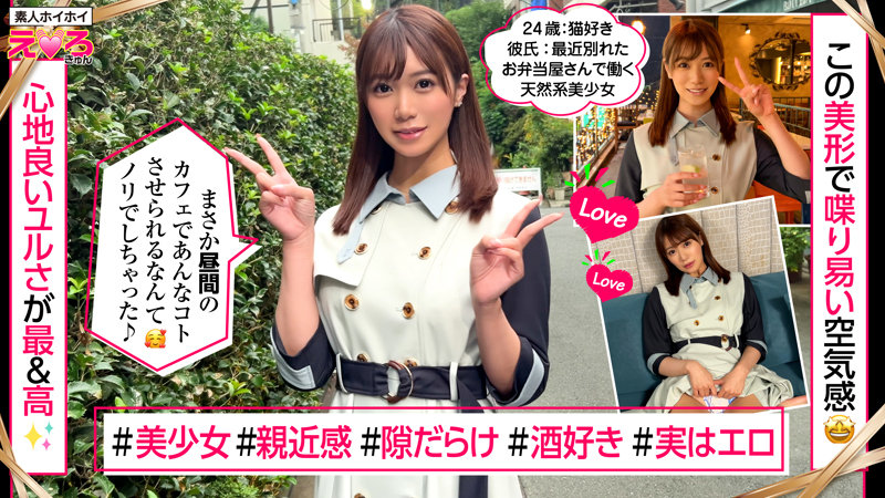 あのちゃん 画像1