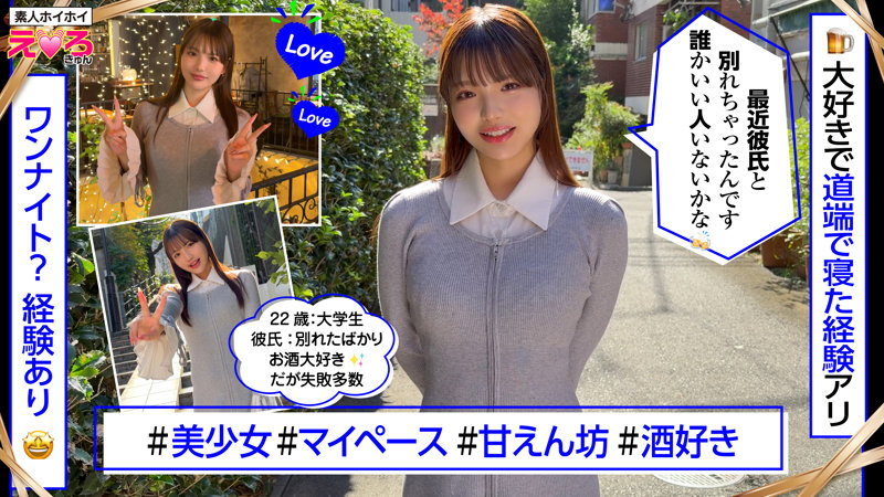 あむちゃん 画像1