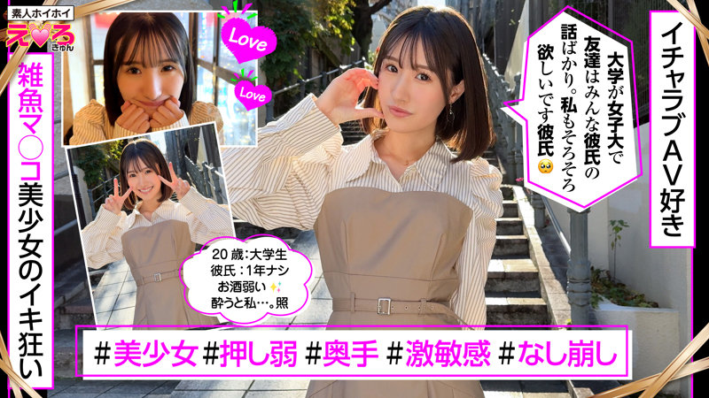 あおちゃん 画像1