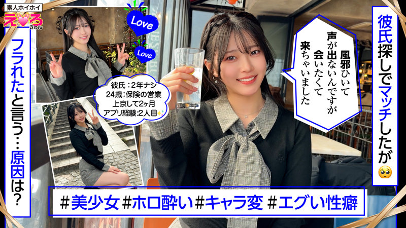 赤坂ちゃん 画像1
