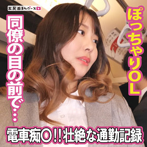 あすな 2