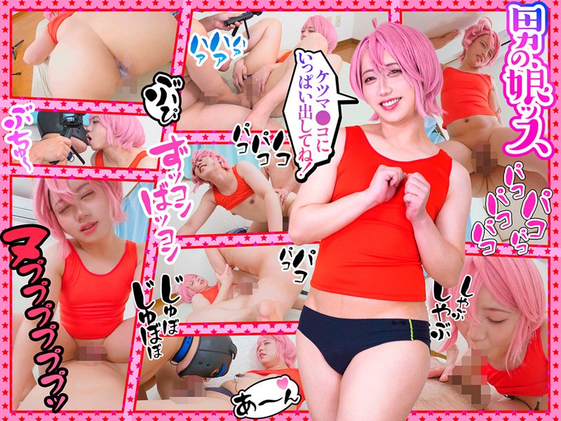 あ●らさん 画像1