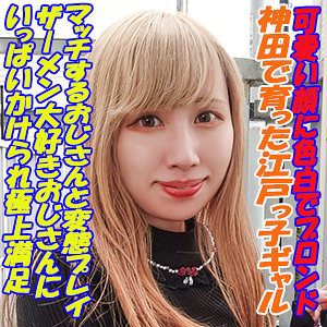 もゆ