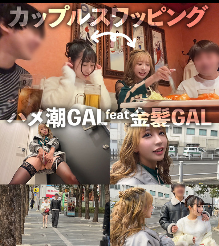 HINA＆AYA 画像1