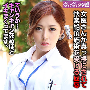 かな