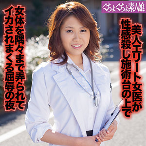聖美
