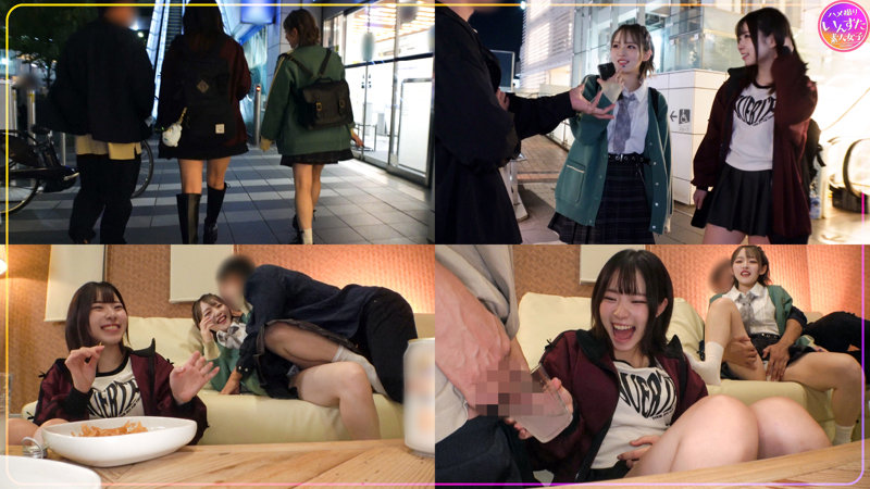 えな＆めいさ 画像1