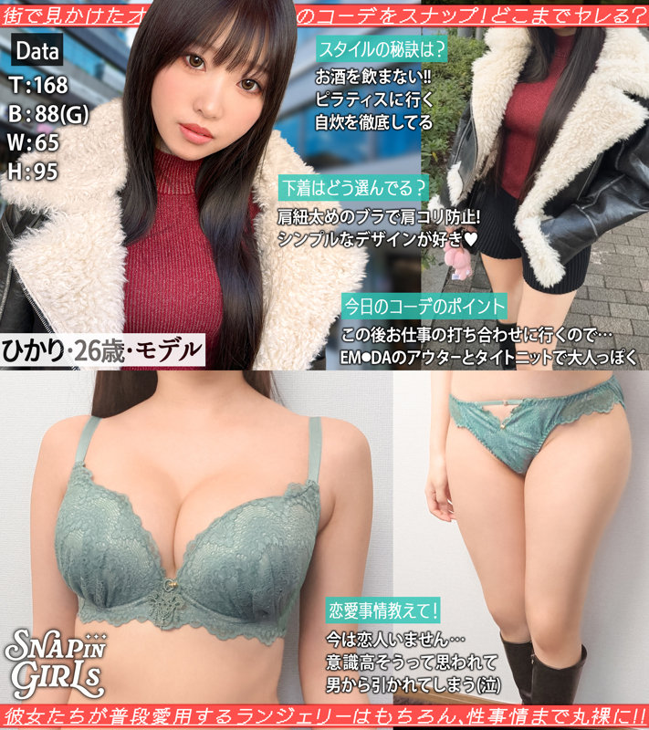 ひかり 画像1