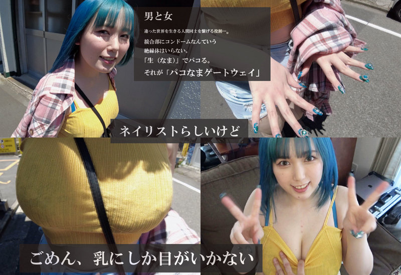 ねね 画像1