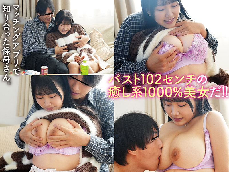 はな 画像1