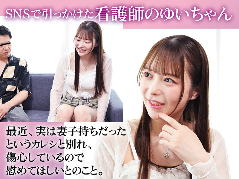 ゆいちゃん 画像1