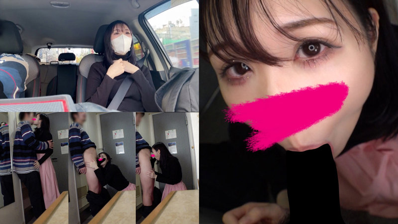 すずね 画像1