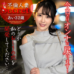 あい