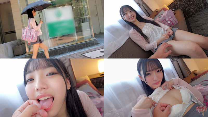 あいちゃん 画像1