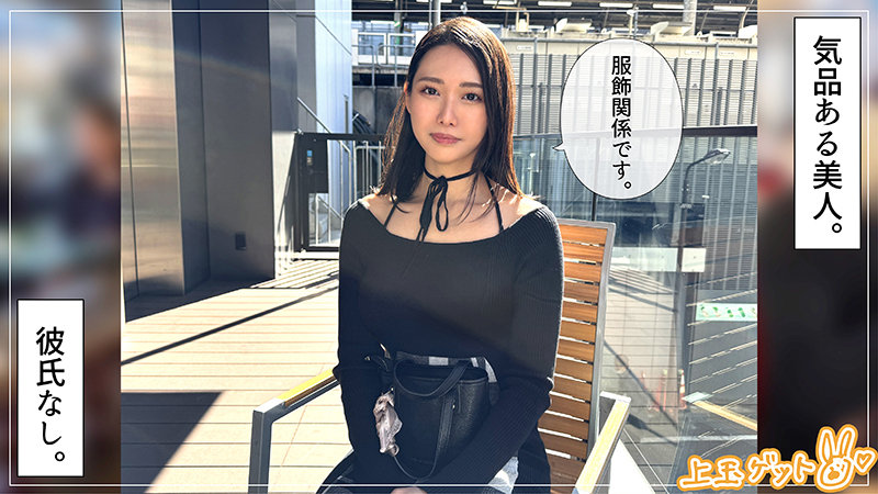 ミコ 画像1