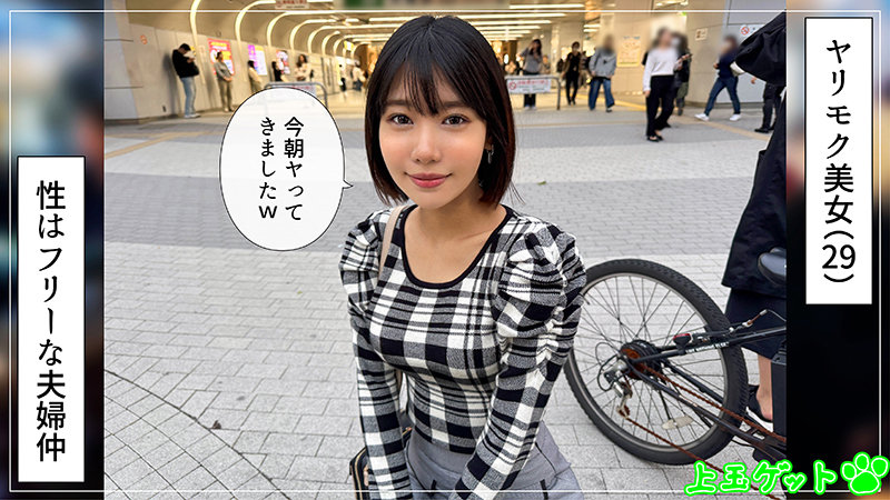 さかいさん 画像1