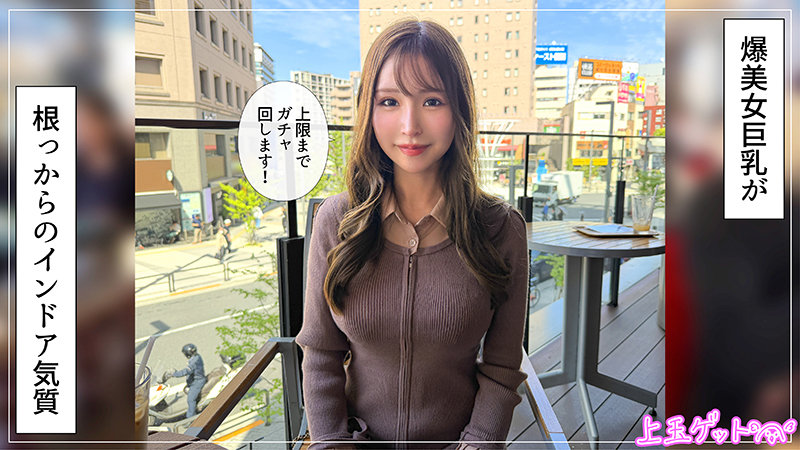 羽月 画像1