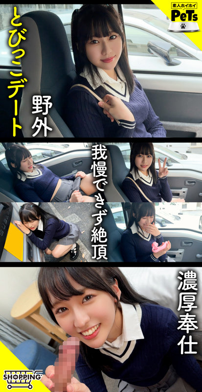 ウミ 画像1