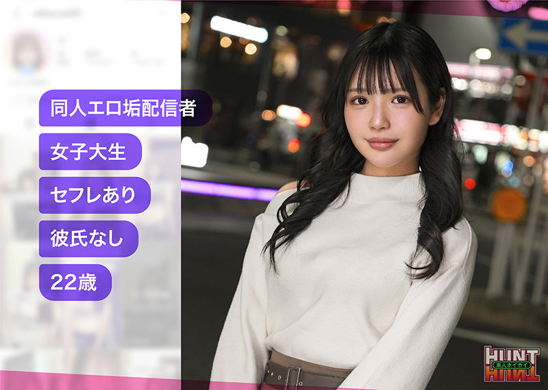 mely 画像1