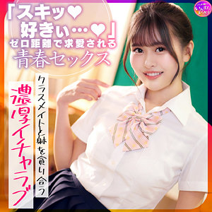 れみ