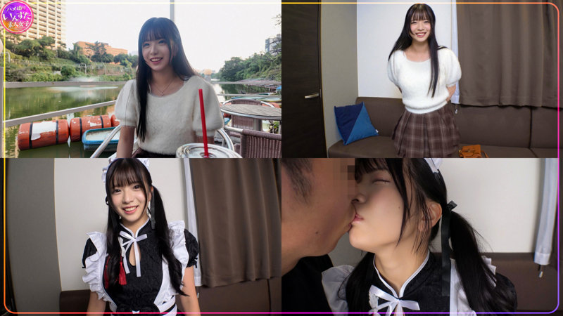 ゆらちゃん 画像1