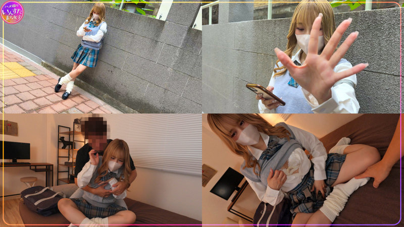 すずねちゃん 画像2