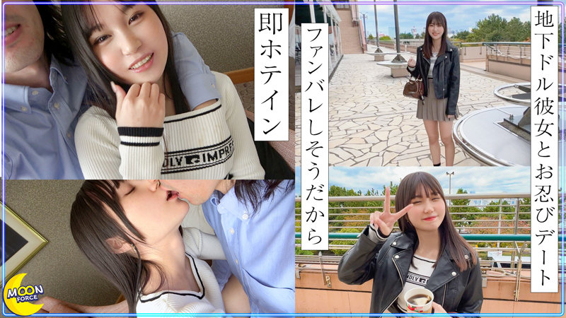 なのは 画像2