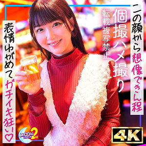 まーちゅ